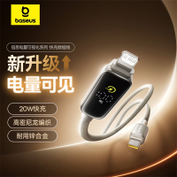 倍思苹果数据线iphone8-14充电器线数显PD20W快充ipad平板闪充适用手机车载充电线promax