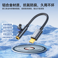 倍思Type-C耳机转接头 3.5mm耳机音频线 USB-C耳机转换器适用苹果15/小米12/11/华为Mate60Pr