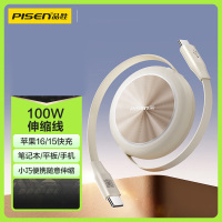 品胜(PISEN) 双头Type-C数据线PD100W伸缩充电线车载快充适用苹果iPhone15/16华为小米手机