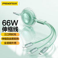 品胜(PISEN) 数据线三合一伸缩线66W快充一拖三多功能车载充电线适用华为mate60