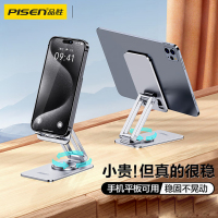 品胜(PISEN) 手机支架 桌面直播支架平板ipad支架金属懒人床头直播阅读小巧便捷可旋转折叠 银色 ZJ15