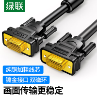 绿联(UGREEN) 工程级VGA线 高清视频数据转接线 台式机笔记本电脑接显示器投影仪电视信号连接线 8米