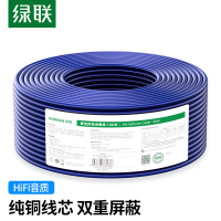 绿联(UGREEN)麦克风话筒线 双芯咪线 工程级卡侬音频线 大三芯二芯6.5/6.35卡农线 带屏蔽100米 蓝80167