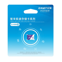 忆捷(EAGET) TF(MicroSD)存储卡 FAT32 小米360监控摄像头行车记录仪内存卡 小米监控专用64G