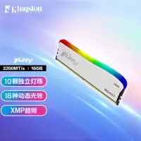 金士顿 (Kingston) FURY 16GB DDR4 3200台式机内存条Beast野兽系列RGB灯条特别版