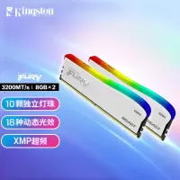 金士顿 (Kingston) FURY 16GB(8G×2) DDR4 3200台式机内存条野兽系列RGB灯条特别版