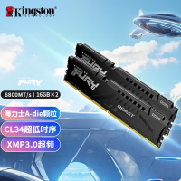 金士顿(Kingston)FURY 32GB(16G×2)套装DDR5 6800台式机内存条海力士A-die颗粒CL34