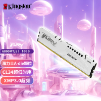 金士顿(Kingston)FURY 16GB DDR5 6800 台式机内存条 海力士A-die颗粒 CL34 白色款