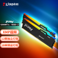 金士顿 (Kingston) FURY 32GB(16G×2)套装 DDR5 5200 台式机内存条野兽系列灯条骇客神条