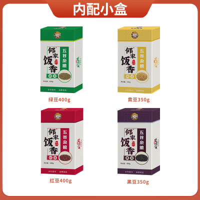 邻家饭香 杂粮豆类礼盒 1.5kg/盒 内配[红豆400g、绿豆400g、黑豆350g、黄豆350g]