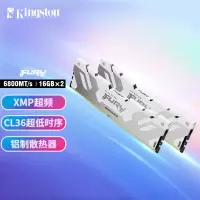 金士顿 (Kingston) FURY 32GB(16G×2)套装 DDR5 6800台式机内存条叛逆者系列骇客神条白色
