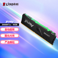 金士顿 (Kingston) FURY 16GB DDR4 2666台式机内存条Beast野兽系列RGB灯条骇客神条