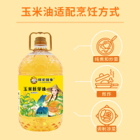 邻家饭香 非转基因 物理压榨一级玉米胚芽油 精粹系列 5L/桶