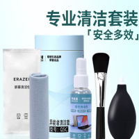 联想生态异能者电脑笔记本键盘屏幕拯救者小新苹果液晶屏清洁液手机平板微单相机清洁工具五件套