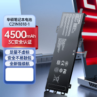 绿巨能(llano)适用华硕 V5000F X512DA/F C21N1818-1 笔记本电池 2芯 4500mAh