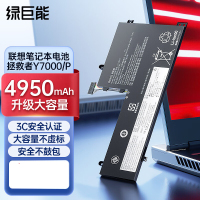绿巨能(llano)适用联想拯救者Y7000 Y7000P 2018/2019款笔记本电池L17C3PG2 电池