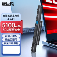 绿巨能(llano)适用于宏碁4750g 4752g 4741g 5750g 4743 4738g 笔记本电池