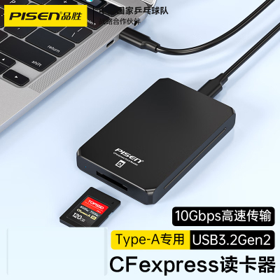 品胜 cfa读卡器USB3.2CFeA卡读卡器10G传输Type-A卡适用苹果15/16雷克沙天硕索尼佳能尼康相机存储卡