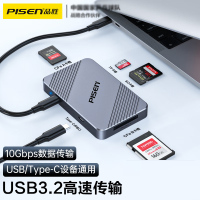 品胜USB/Type-C读卡器3.2高速适用CFeA/CFeB/SD4.0/TF内存卡支持索尼佳能相机苹果16手机无人机