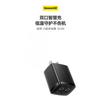 倍思双口充电头USB插座多口快充5V2A/1A充电器插头 适用iPhone15/14/13华为小米安卓手机平板 黑