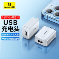 倍思(BASEUS) Type-C数据线100W超级快充+USB充电头 适用华为Mate60 HKL-USB2915