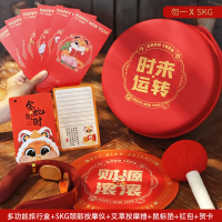 勿一 时来运转尊贵礼 勿一&SKG联名款 多功能旅行盒+SKG颈部按摩仪+艾草按摩捶+鼠标垫+红包+贺卡组合套装