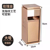 商用不锈钢电梯口带烟灰缸 无指纹大号-玫瑰金烟灰缸
