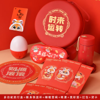 勿一 时来运转(智能商务礼) 多功能旅行盒+随身保温杯+睡眠音响+眼罩+鼠标垫+红包+贺卡组合套装