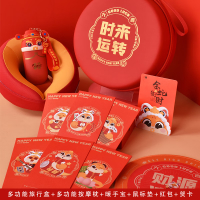 勿一 时来运转(智能商务礼) 多功能旅行盒+多功能按摩枕+暖手宝+鼠标垫+红包+贺卡组合套装