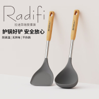 金嫂子(KSISE) 拉迪菲硅胶套装铲勺 耐高温无异味不伤锅锅铲套装 K23113GJTZ