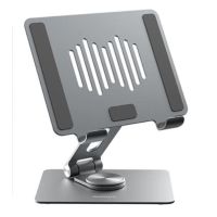 摩米士平板支架ipad电脑桌面支架绘画支撑架全金属360度旋转双折叠便携通用苹果iPadPro华为小米等灰色