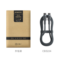 罗马仕双头Type-C数据线苹果16/15充电线PD100W快充c to c车载5A适用iPhone16/15Pro