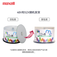 麦克赛尔(Maxell)CD-R光盘/刻录光盘 盘面可打印系列 空白光盘刻录盘光碟 52速700M 桶装50片