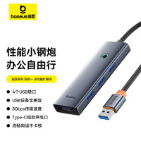 倍思USB3.0扩展坞拓展坞充电器分线器HUB集线器转接头转换器通用华为联想笔记本电脑车载1米