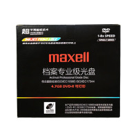 麦克赛尔(Maxell)DVD-R档案级光盘刻录光盘光碟通讯医疗博物馆可打印光盘8速4.7G1片盒装