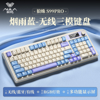 狼蛛(AULA)S99Pro无线/蓝牙/有线三模键盘机械手感RGB背光拼色mac电脑键盘笔记本台式机通用 烟雨蓝