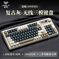 狼蛛(AULA)S99Pro无线/蓝牙/有线三模键盘机械手感RGB背光拼色mac电脑键盘笔记本台式机通用 复古灰
