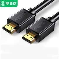 毕亚兹 HDMI线2.0版电脑电视4K高清线 短线 3D视频线 机顶盒投影仪显示器连接线 1米