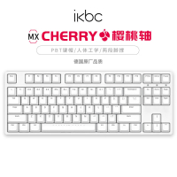 ikbc W200无线键盘机械键盘无线cherry机械键盘办公游戏樱桃键盘87键白色红轴