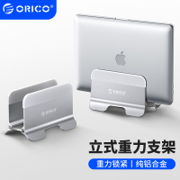 奥睿科(ORICO)笔记本收纳支架立式 Macbook平板电脑桌支架置物架底座铝合金散热架子托架可调节宽度灰色NPB1