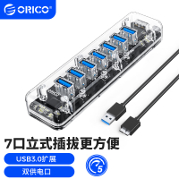 奥睿科(ORICO) USB3.0分线器7口HUB扩展一拖七集线器 1米延长线 ORICO F4U-U3