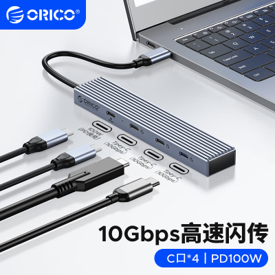 奥睿科(ORICO) Type-C扩展坞USB3.2Gen2分线器10Gbps高速拓展3.1集线器HUB DHF-3U1