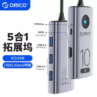 奥睿科(ORICO)USB3.2扩展坞type-c转hdmi拓展坞usb3.2高速网线转接头苹果电脑转换器