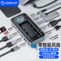 奥睿科(ORICO)硬盘扩展坞type-c M.2固态硬盘盒USB3.2高速桌面拓展坞HDMI转换器 DPM2P9-V1