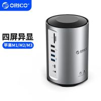奥睿科(ORICO)Type-C扩展坞桌面拓展扩多屏HDMI高清适用M1苹果Macbook笔记本兼容雷电3/4