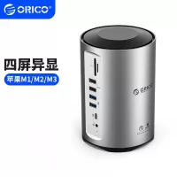 奥睿科(ORICO)Type-C扩展坞桌面拓展扩多屏HDMI高清适用M1苹果Macbook笔记本兼容雷电3/4