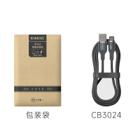 罗马仕Type-C数据线6A超级快充100W/66W充电线适用华为Mate60Pro/50小米荣耀平板安卓手机1.2米