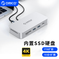 奥睿科(ORICO)拓展坞type-c转HDMI网口转换器1TB NVMe移动固态硬盘(PSSD)适用macbook