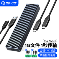 奥睿科(ORICO)M.2 NVMe固态硬盘盒 Type-C3.1接口SSD移动硬盘盒笔记本电脑M2外置盒-全铝