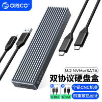 奥睿科(ORICO)M.2 NVMe/NGFF固态硬盘盒 Type-C3.2接口SSD移动硬盘盒笔记本外置盒-全铝